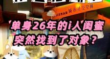 上海高端旅行交友活动，融合高品质旅行与社交互动