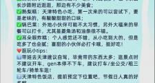 天津私人导游全知道！知识型活力型伴您轻松游津城