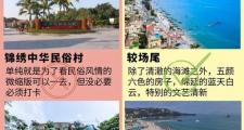 深圳私人伴游指南：多种选择途径及注意事项