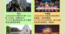 西安商务游览必知！伴游选择途径及具备条件大揭秘