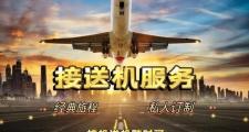 西安商务向导服务全解析，寻找靠谱向导及费用差别大揭秘
