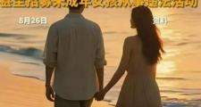 广州新兴旅游服务私人伴游受关注,但质量参差不齐需谨慎选择