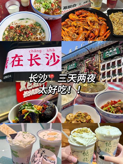长沙伴游网的女生多少钱_长沙私人伴游体验_长沙高端伴游预约
