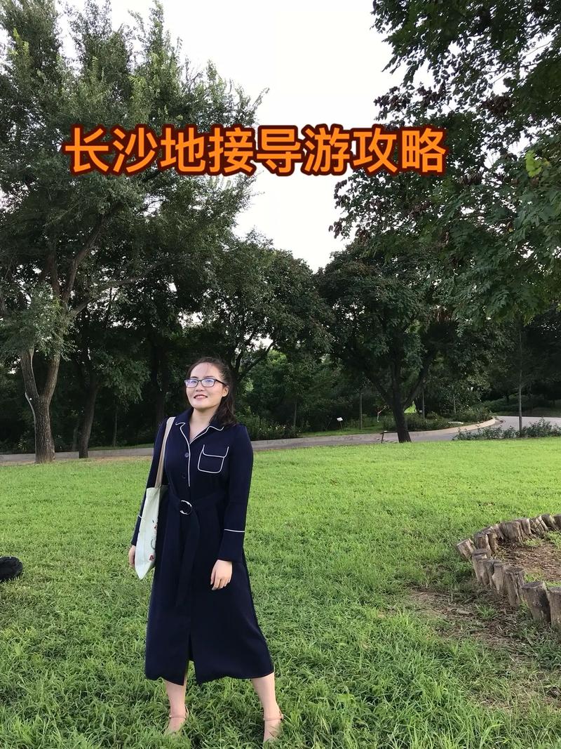 来长沙感受独特魅力，找专业私人导游的途径有哪些？
