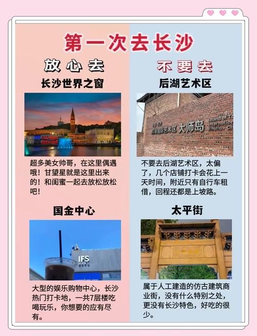 长沙哪里有服务好的私人伴游_长沙陪游女价格表_长沙伴游网的女生多少钱