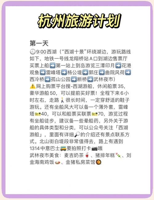 杭州伴游招聘日结万元_杭州商务陪游_杭州商务伴游什么价格