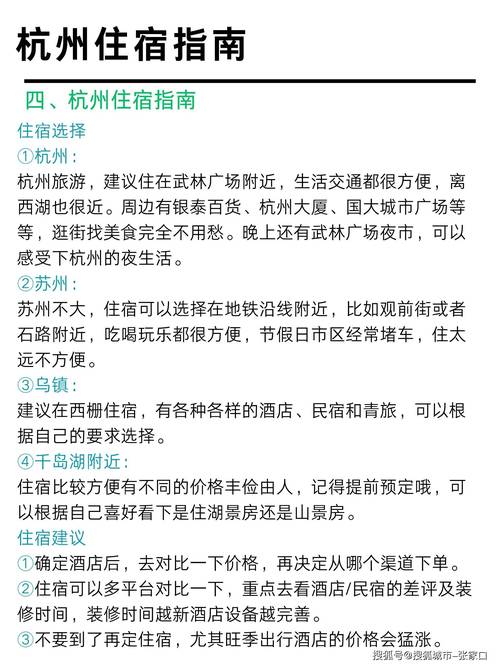 杭州商务伴游什么价格_杭州伴游招聘日结万元_杭州商务陪游