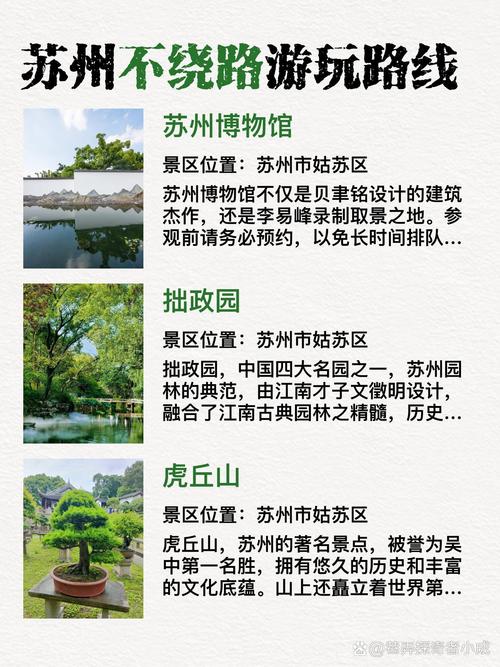苏州陪游干什么的_苏州伴游直招_苏州私人伴游推荐
