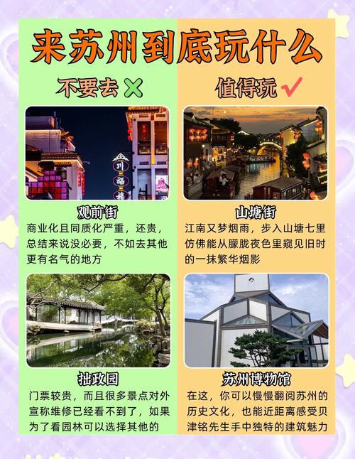 苏州陪游干什么的_苏州私人伴游推荐_苏州伴游直招