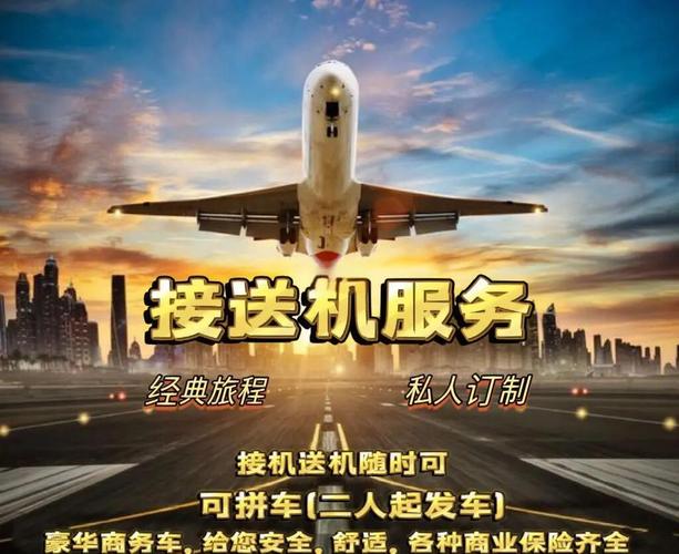 西安商务向导服务全解析，寻找靠谱向导及费用差别大揭秘