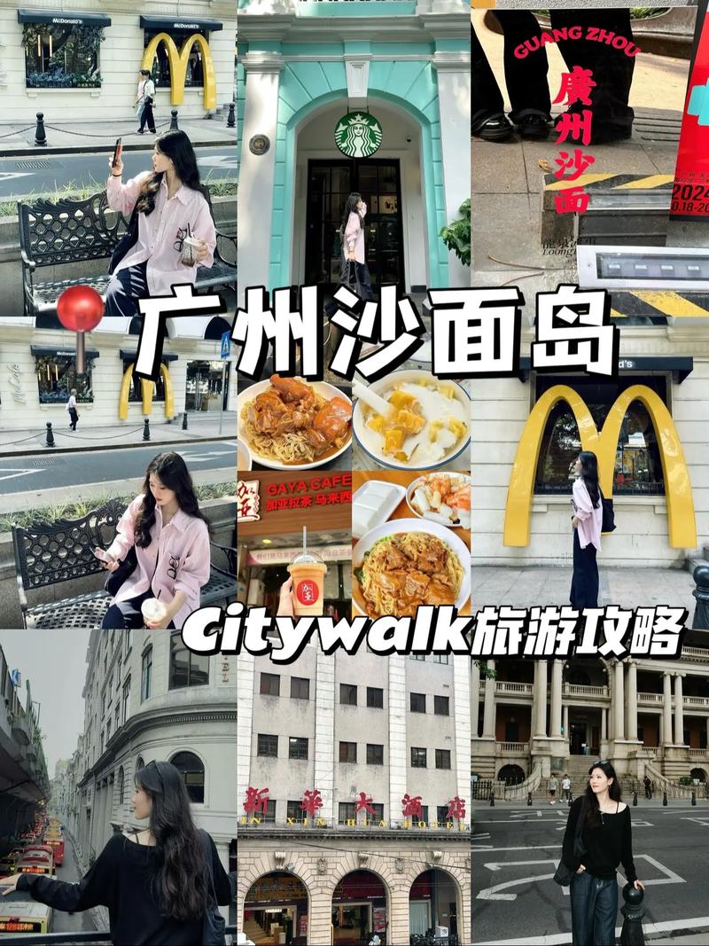 广州周末交友活动_广州哪里有好的旅行交友_广州交友俱乐部