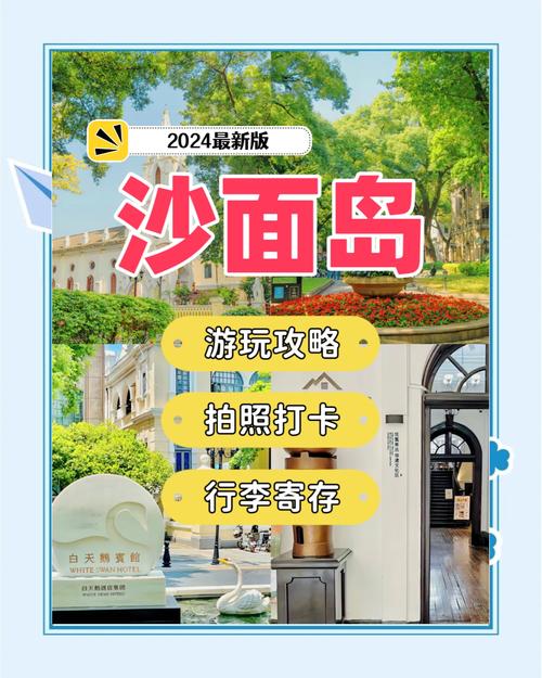 广州哪里有好的旅行交友_广州交友俱乐部_广州周末交友活动