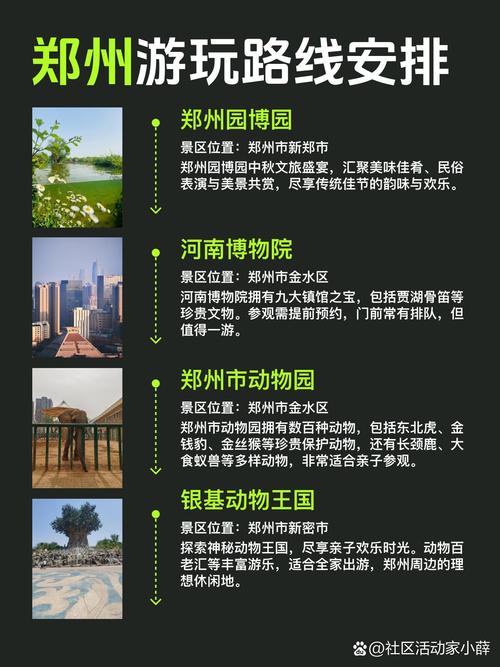 郑州哪里有服务好的私人伴游_郑州陪游微信号_郑州陪游一天多少钱