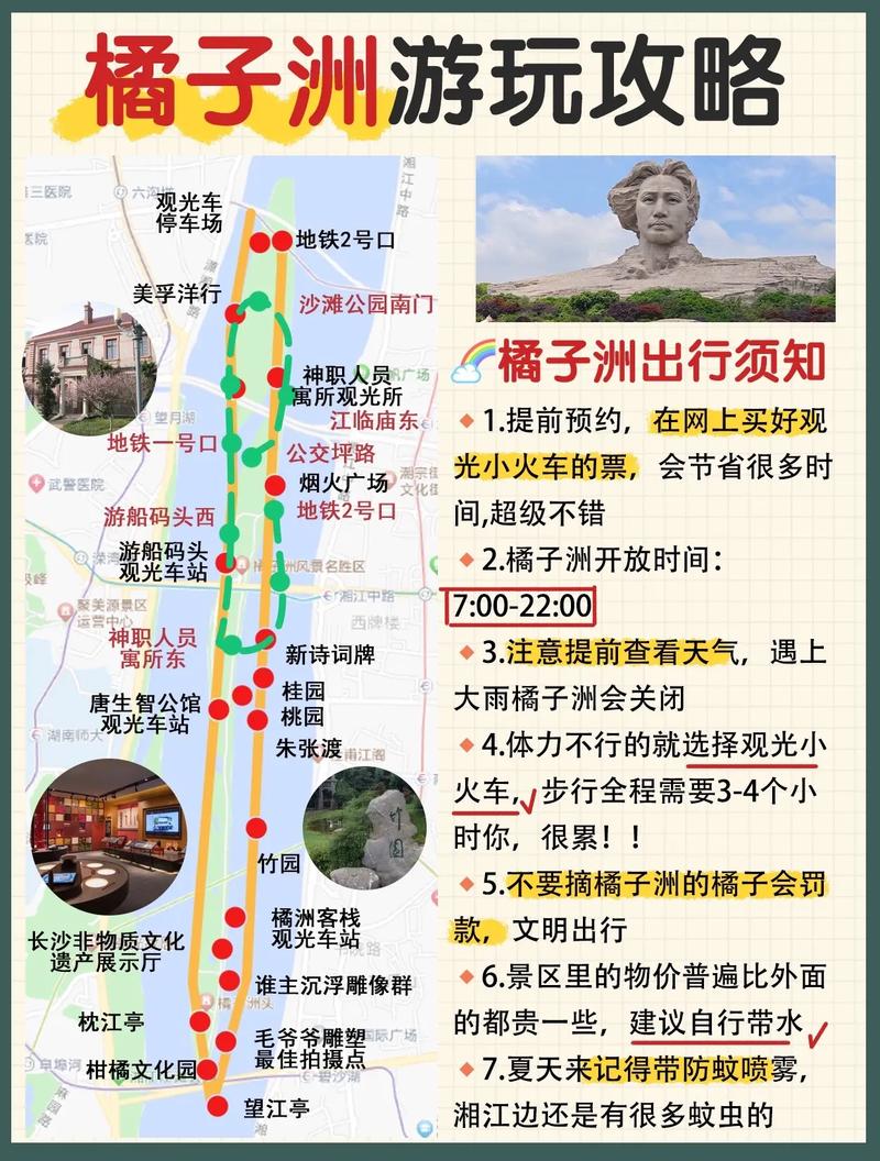 长沙高端伴游预约_长沙私人伴游指南_长沙个人伴游