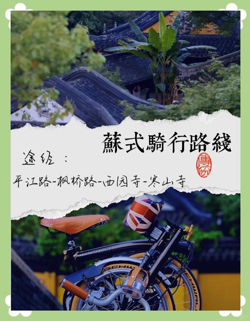 苏州哪里有好的旅行交友_苏州有没有交友的地方_交友苏州旅行好有什么好处