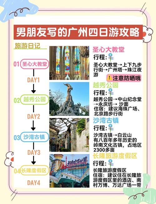 广州私人伴游价格表_广州私人陪游_广州私人伴游指南