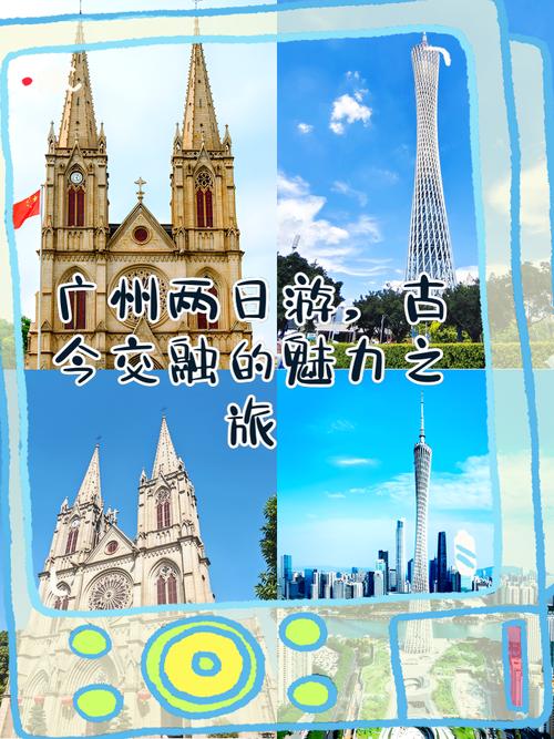 广州高端旅行交友_广州交友的地方_广州交友活动公众号