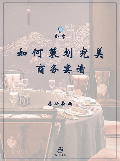 南京商务伴游指南_南京商务旅游_南京商务陪游