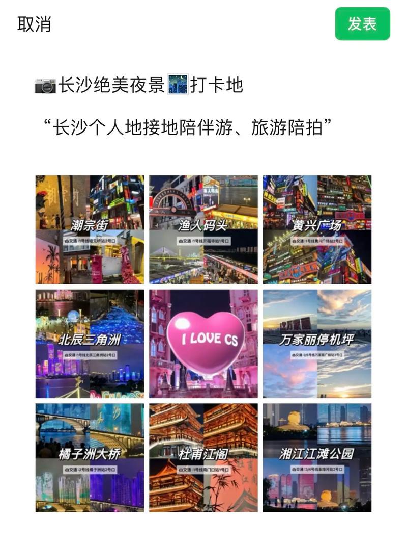 长沙陪游_长沙私人伴游怎么样_长沙高端定制伴游