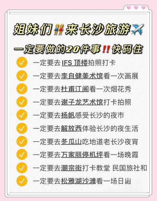长沙私人伴游怎么样_长沙陪游_长沙高端定制伴游
