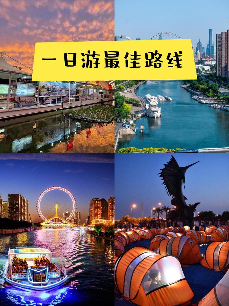天津商务伴游预约_天津商务伴游体验_天津高端商务伴游