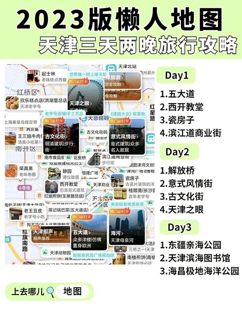 天津商务伴游体验_天津高端商务伴游_天津商务伴游预约