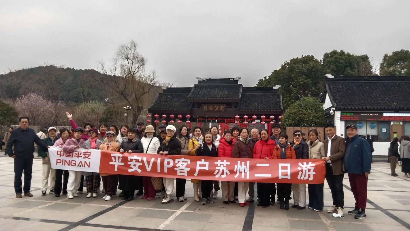 苏州交友平台有哪些_苏州高端旅行交友_苏州交友群推荐