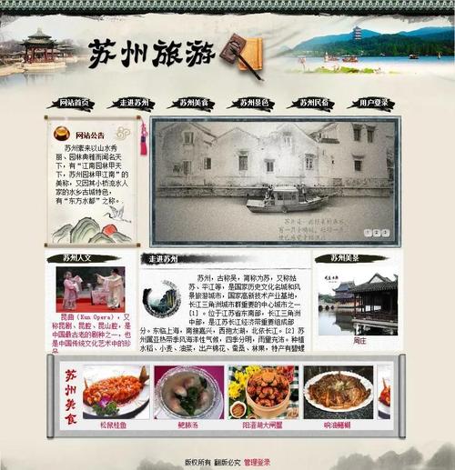 苏州商务伴侣_苏州商务伴游怎么样_苏州商务伴游预约