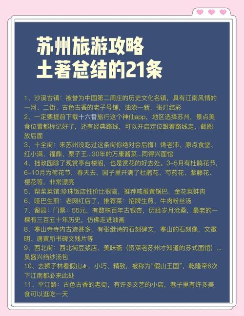苏州商务伴游怎么样_苏州商务伴游预约_苏州商务伴侣