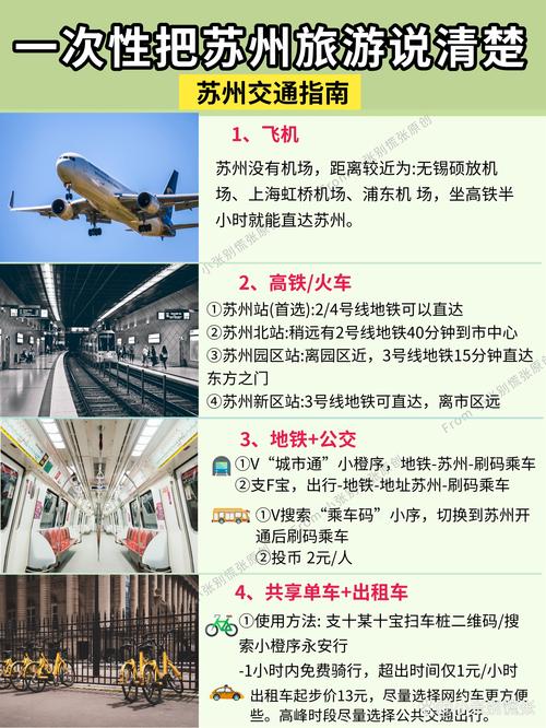 苏州商务伴游怎么样_苏州商务伴游预约_苏州商务伴侣
