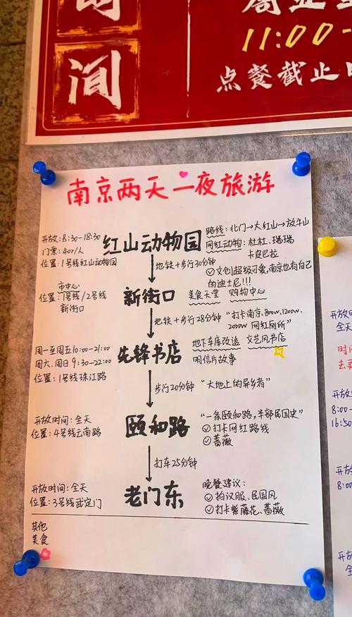 南京——六朝古都，年轻人通过这些方式轻松建立真实人际联系