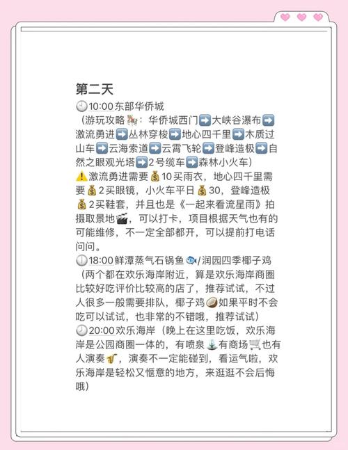 深圳伴游网价格表_深圳私人伴游什么价格_深圳伴游招聘日结一万