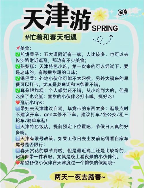 天津私人伴游推荐_天津陪游一般怎么收费_天津陪游微信