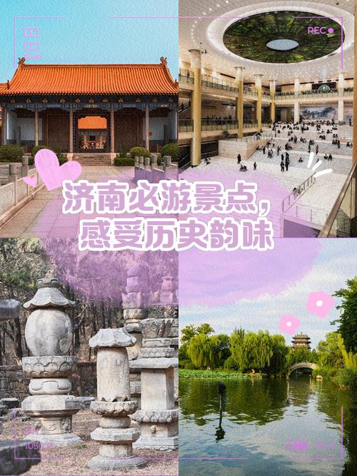 济南私人伴游预约平台_济南私人伴游推荐_济南伴游预约