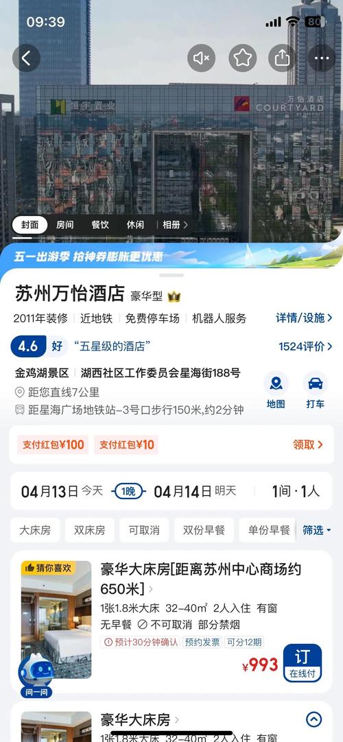 苏州伴游网价格表_苏州商务伴游平台_苏州哪里有服务好的商务伴游
