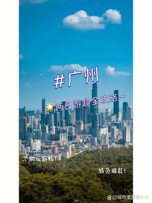 广州商务伴游体验_广州伴游一般多少钱_广州商务模特伴游预约