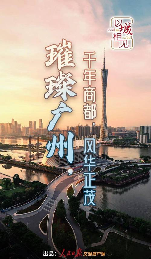 广州商务模特伴游预约_广州伴游一般多少钱_广州商务伴游体验