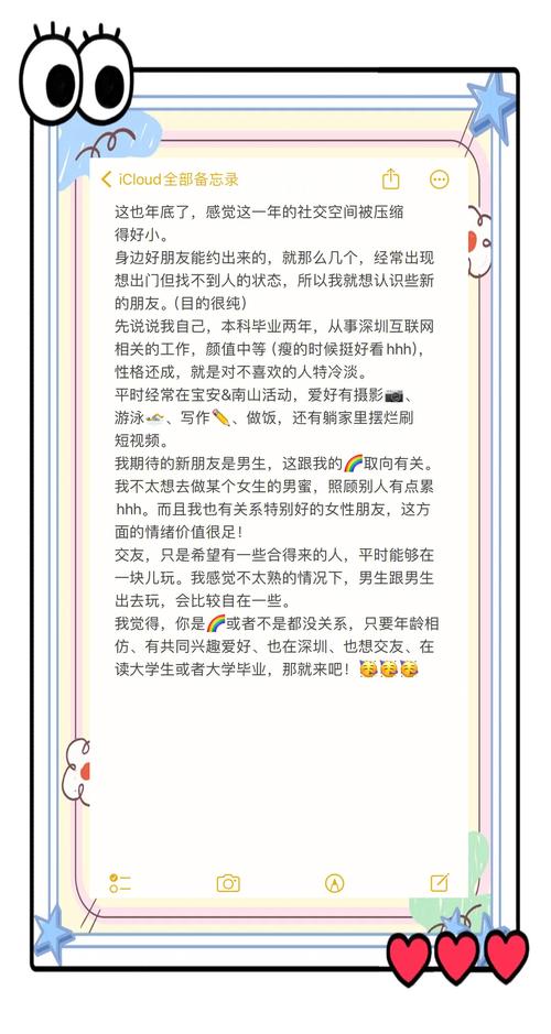 深圳旅行交友怎么样_深圳交友活动平台_深圳交友俱乐部